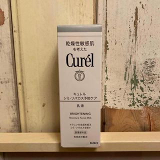 Curel - キュレル 美白乳液 110ml