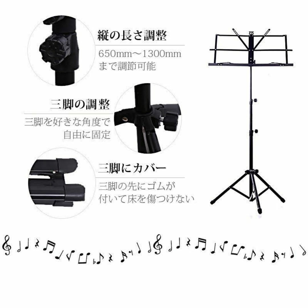 【期間限定価格】譜面台 折りたたみ 軽量 スチール 楽譜 収納ケース付き 楽器のスコア/楽譜(その他)の商品写真