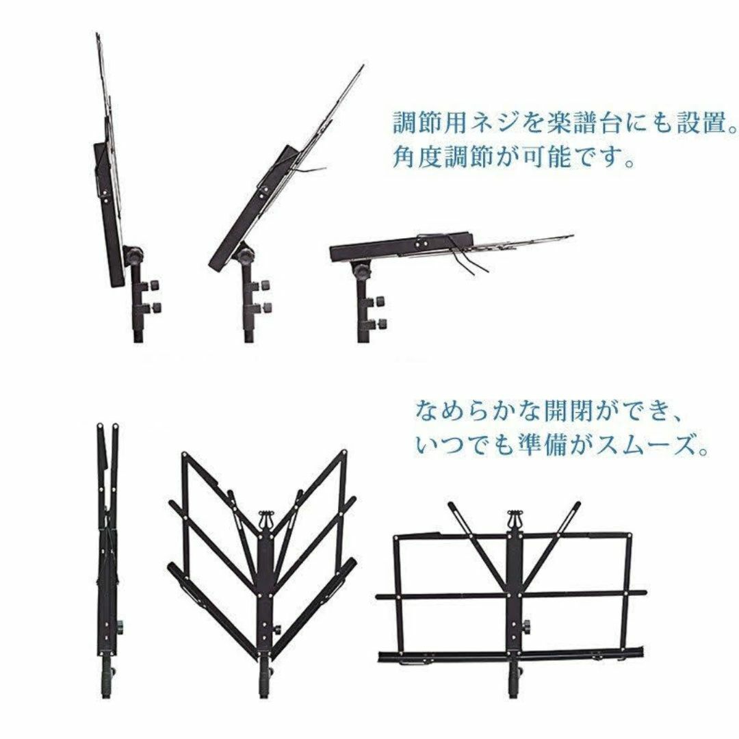 【期間限定価格】譜面台 折りたたみ 軽量 スチール 楽譜 収納ケース付き 楽器のスコア/楽譜(その他)の商品写真