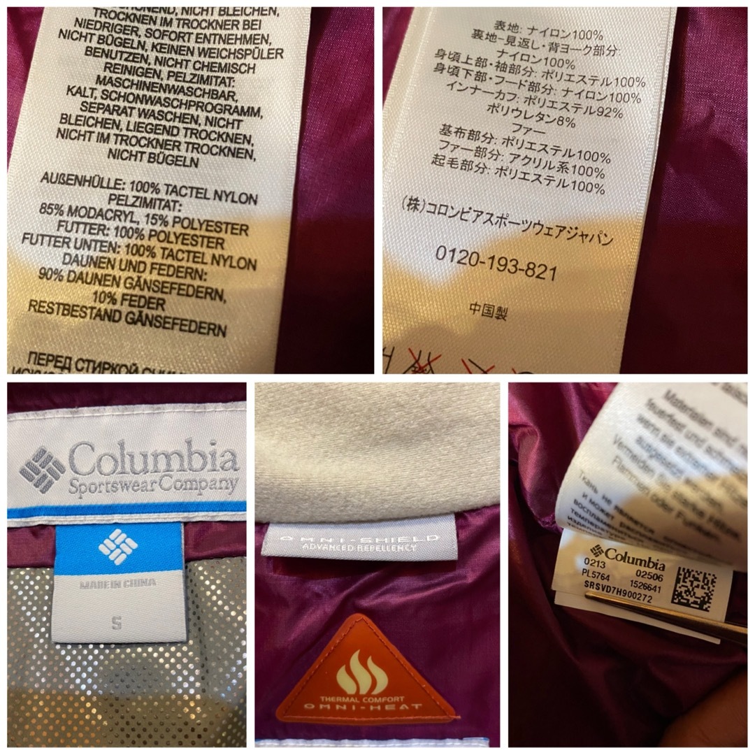 Columbia(コロンビア)のコロンビア　 パンフリースティームスコート　ダウンコート　レディースS レディースのジャケット/アウター(ダウンコート)の商品写真