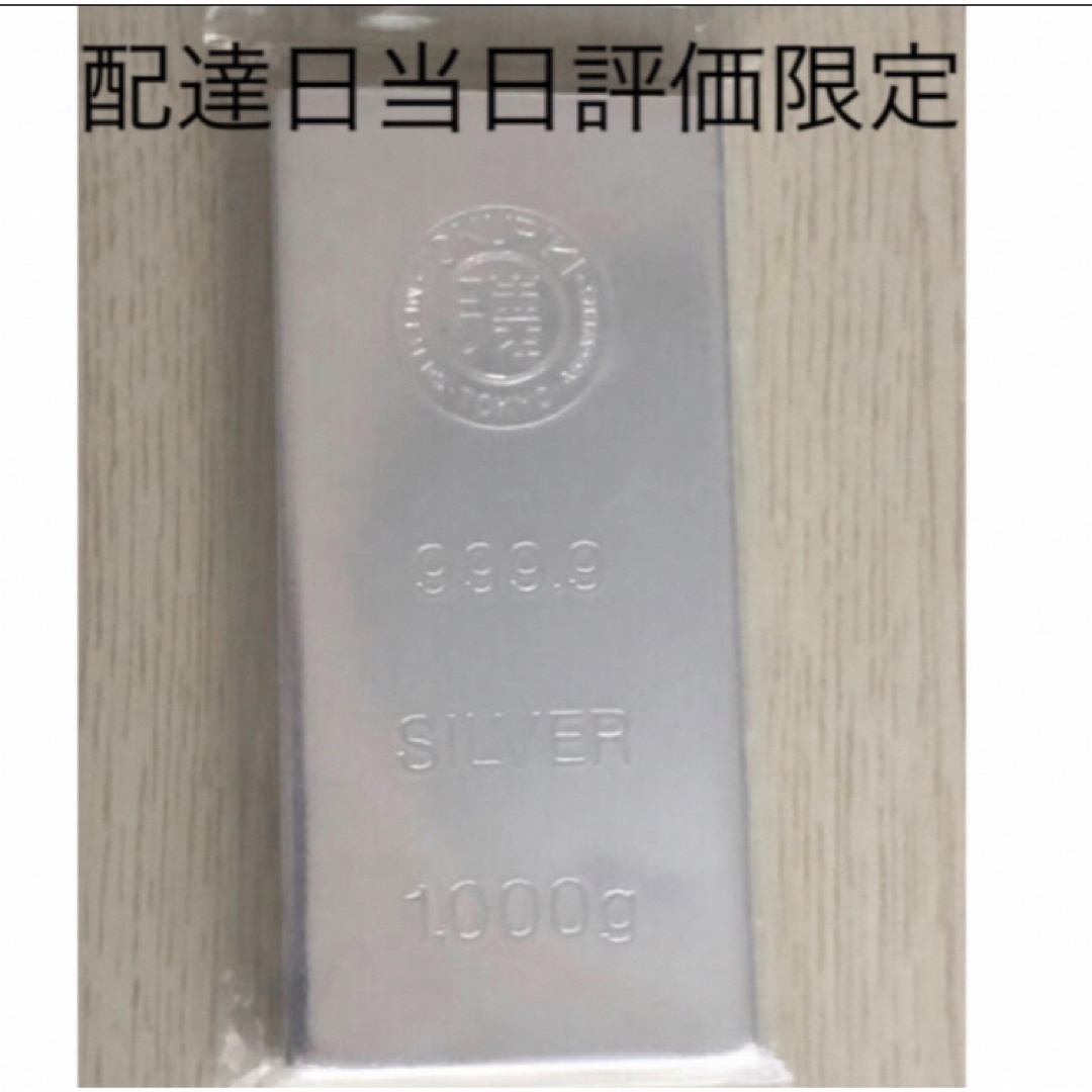 中国 唐物 古七宝内銀張 花文 盃 一對 M R4159 (DRAGON BALL Z 中国 唐物 古七宝内銀張 花文 盃 一對 M R4159 (DRAGON BALL Z
