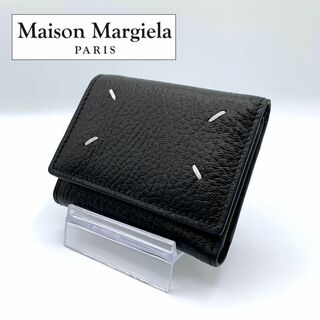 Maison Martin Margiela - 極美品④メゾンマルジェラ 三つ折り 財布 レザー 4ステッチ シボ革 ブラック