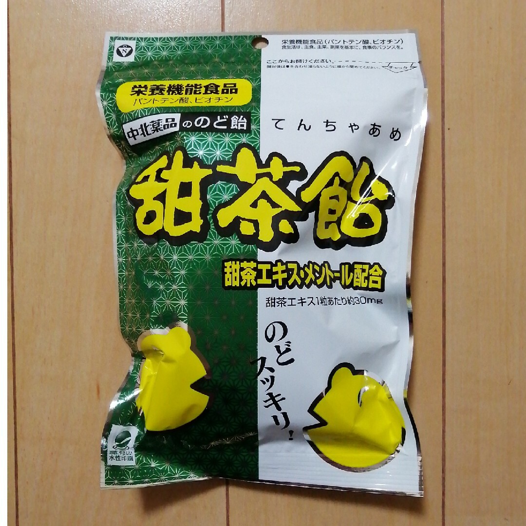 甜茶飴 80g×1袋 食品/飲料/酒の食品(その他)の商品写真