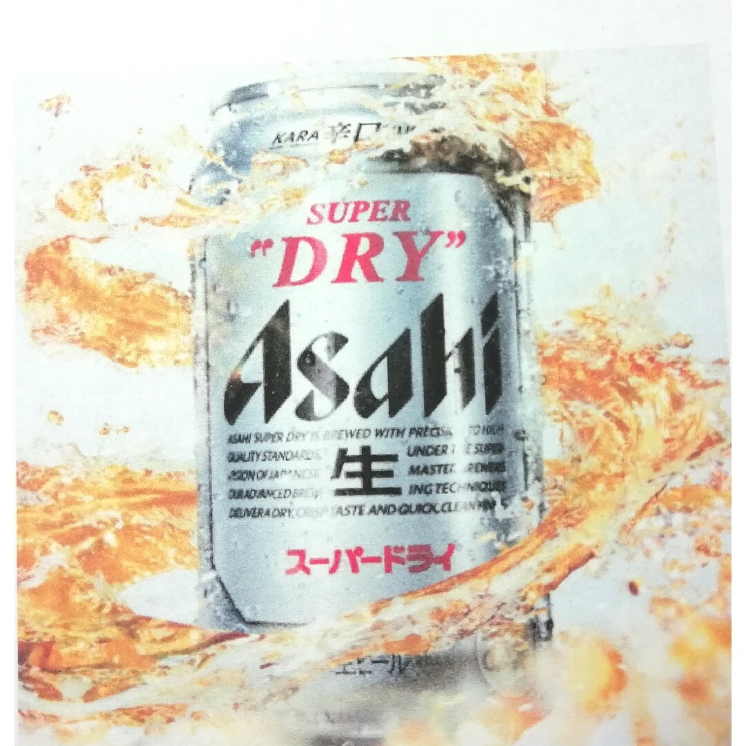 アサヒ(アサヒ)のhinakokko*１０様専用w10》Aスーパードライ350/500ml各24缶 食品/飲料/酒の酒(ビール)の商品写真