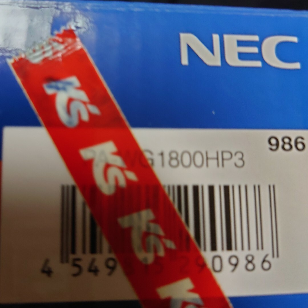 NEC(エヌイーシー)の無線ルーター NEC Aterm PA-WG1800HP3 スマホ/家電/カメラのPC/タブレット(PC周辺機器)の商品写真