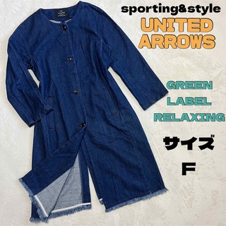 UNITED ARROWS green label relaxing - GREEN LABEL RELAXING フリンジデニムコート ロング