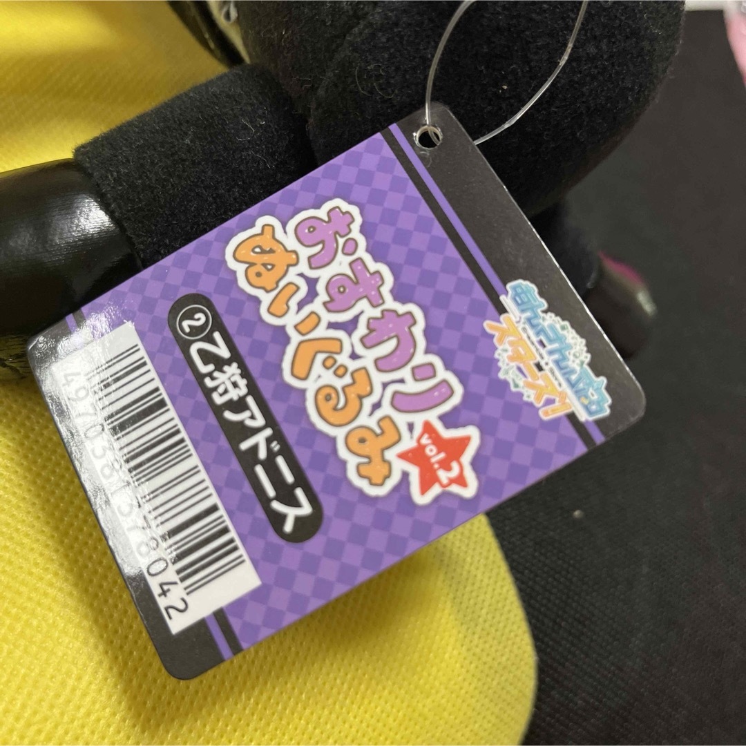 movic - あんスタ あんさんぶるスターズ! おすわりぬいぐるみ movic - あんスタ あんさんぶるスターズ! おすわりぬいぐるみ