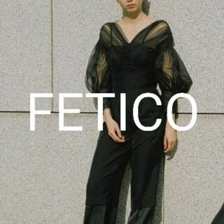 STUDIOUS - FETICO MUTTON SLEEVE TULLE BLOUSE