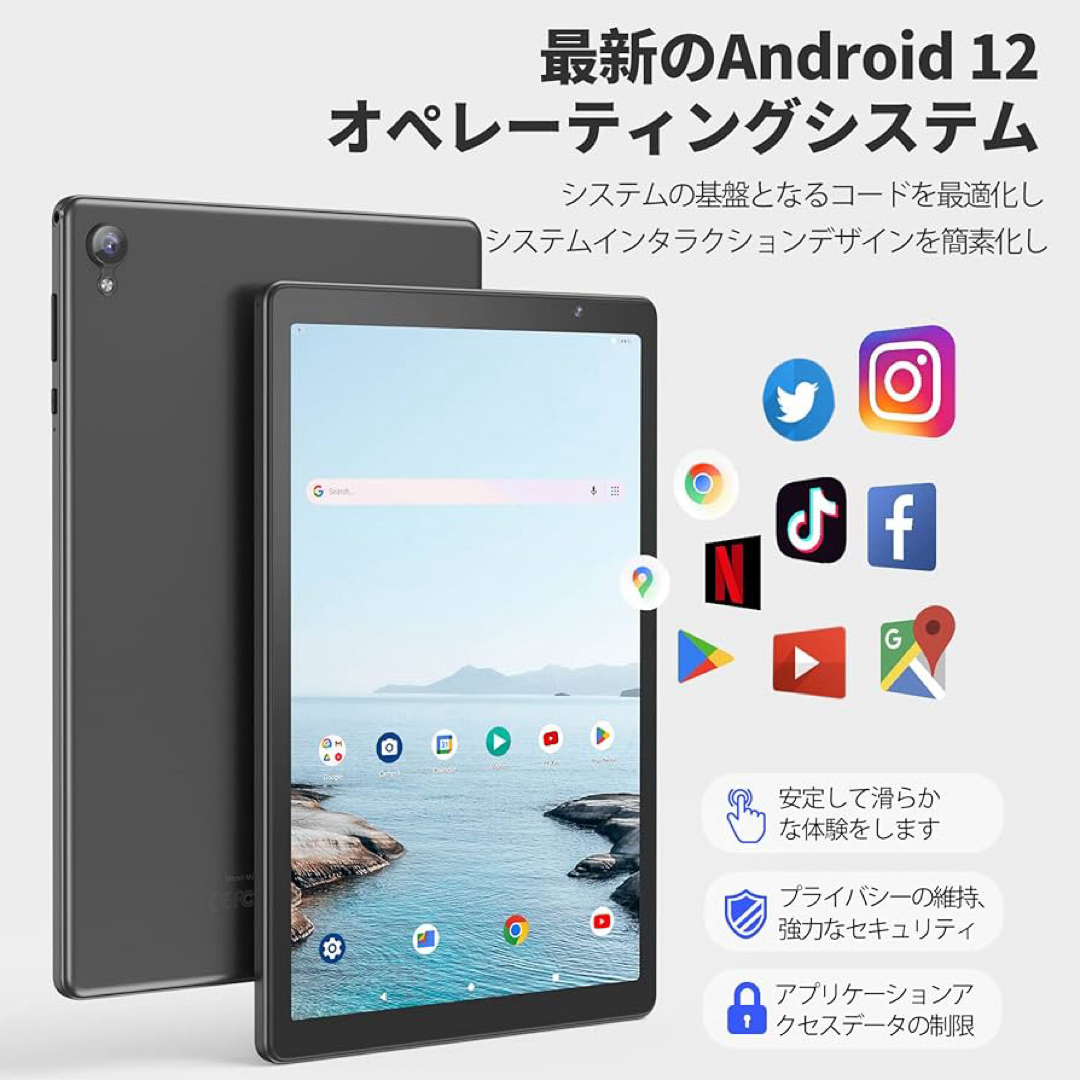 【タブレット 10インチ wi-fiモデル】32GB GMS認証 (グレー) スマホ/家電/カメラのPC/タブレット(タブレット)の商品写真