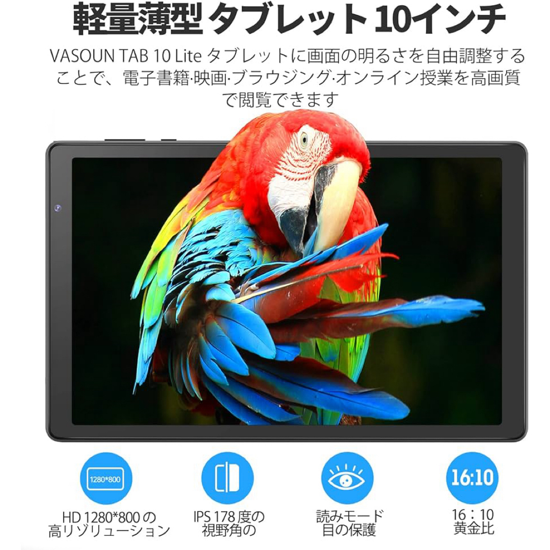 【タブレット 10インチ wi-fiモデル】32GB GMS認証 (グレー) スマホ/家電/カメラのPC/タブレット(タブレット)の商品写真