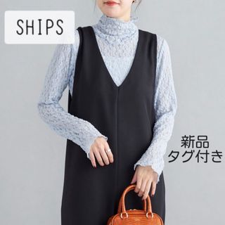 シップス(SHIPS)の【新品タグ付】 SHIPS シップス レースハイネックカットソー シアー イエナ(カットソー(長袖/七分))