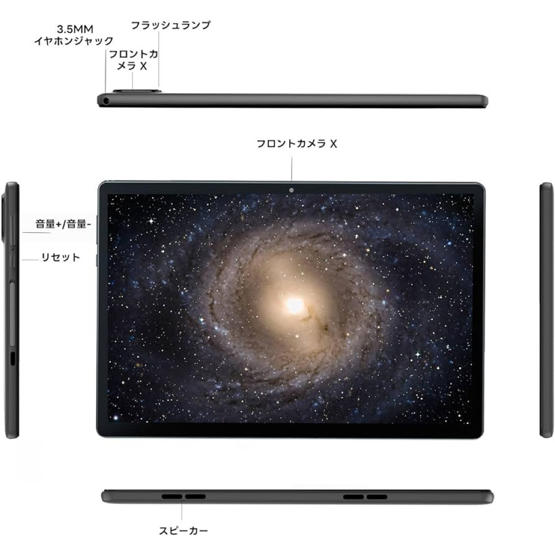 Android13 タブレット 10インチ wi-fiモデル 6GB ケース付き スマホ/家電/カメラのPC/タブレット(タブレット)の商品写真