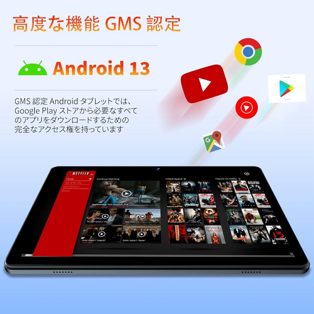 Android13 タブレット 10インチ wi-fiモデル 6GB ケース付き スマホ/家電/カメラのPC/タブレット(タブレット)の商品写真