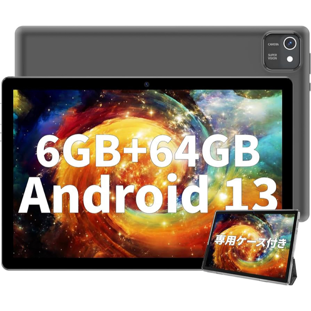 Android13 タブレット 10インチ wi-fiモデル 6GB ケース付き スマホ/家電/カメラのPC/タブレット(タブレット)の商品写真