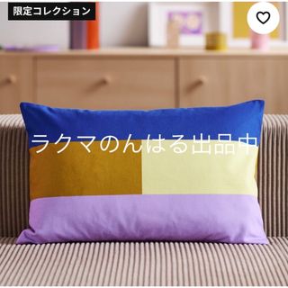 イケア(IKEA)の新品未使用 IKEA TESAMMANS クッションカバー 40x58 cm(クッションカバー)