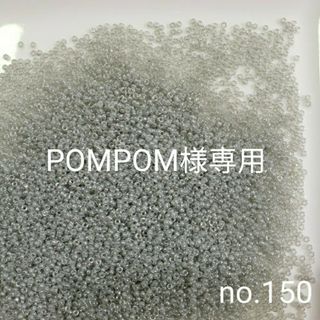 POMPOM様専用(各種パーツ)