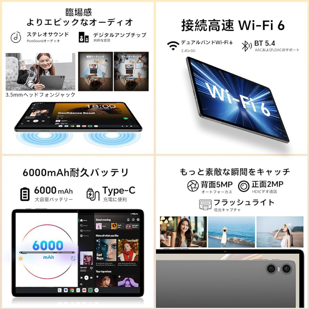 Android14タブレット 10インチ 10GB+128GB wi-fiモデル スマホ/家電/カメラのPC/タブレット(タブレット)の商品写真