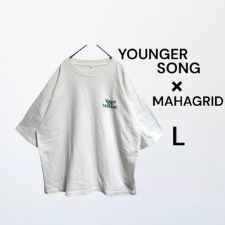 younger song ヤンガーソング　Tシャツ　mahagrid 半袖(Tシャツ/カットソー(半袖/袖なし))