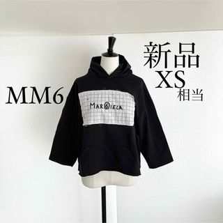 エムエムシックス(MM6)のMM6 Maison Margielaマルジェラ　クロップド風ロゴパーカー　XS(パーカー)