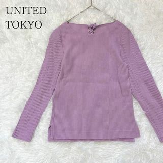 ユナイテッドトウキョウ(UNITED TOKYO)のUNITED TOKYO ユナイテッドトウキョウ バックレースアップリブトップス(Tシャツ(長袖/七分))