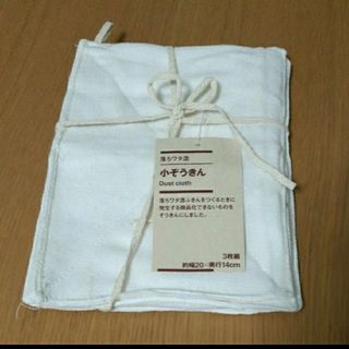 ムジルシリョウヒン(MUJI (無印良品))のMUJI無印　落ちワタ混小ぞうきん3枚組(新品、未使用)(日用品/生活雑貨)