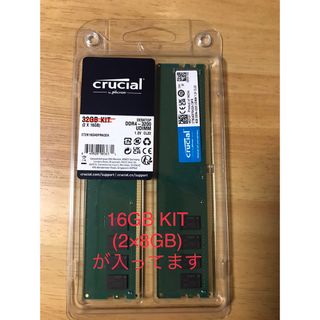 クルーシャル(crucial)のCrucial micron DDR4-3200 8GBx2(16GB) (PCパーツ)