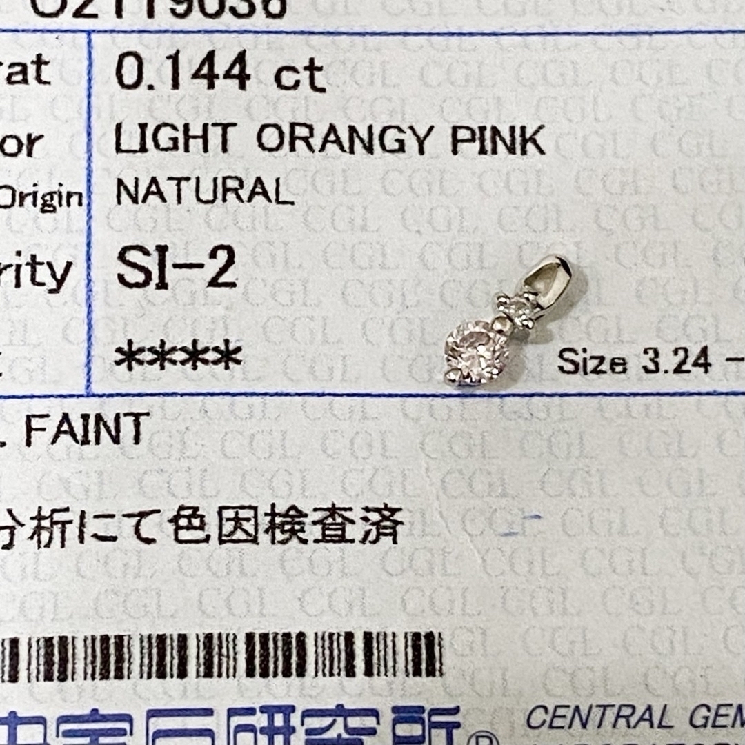 Pt900 ピンクダイヤモンド ペンダントトップ 0.144ct レディースのアクセサリー(チャーム)の商品写真