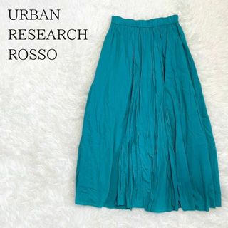 アーバンリサーチロッソ(URBAN RESEARCH ROSSO)のURBAN RESEARCH ROSSO コットンフレアロングスカート(ロングスカート)