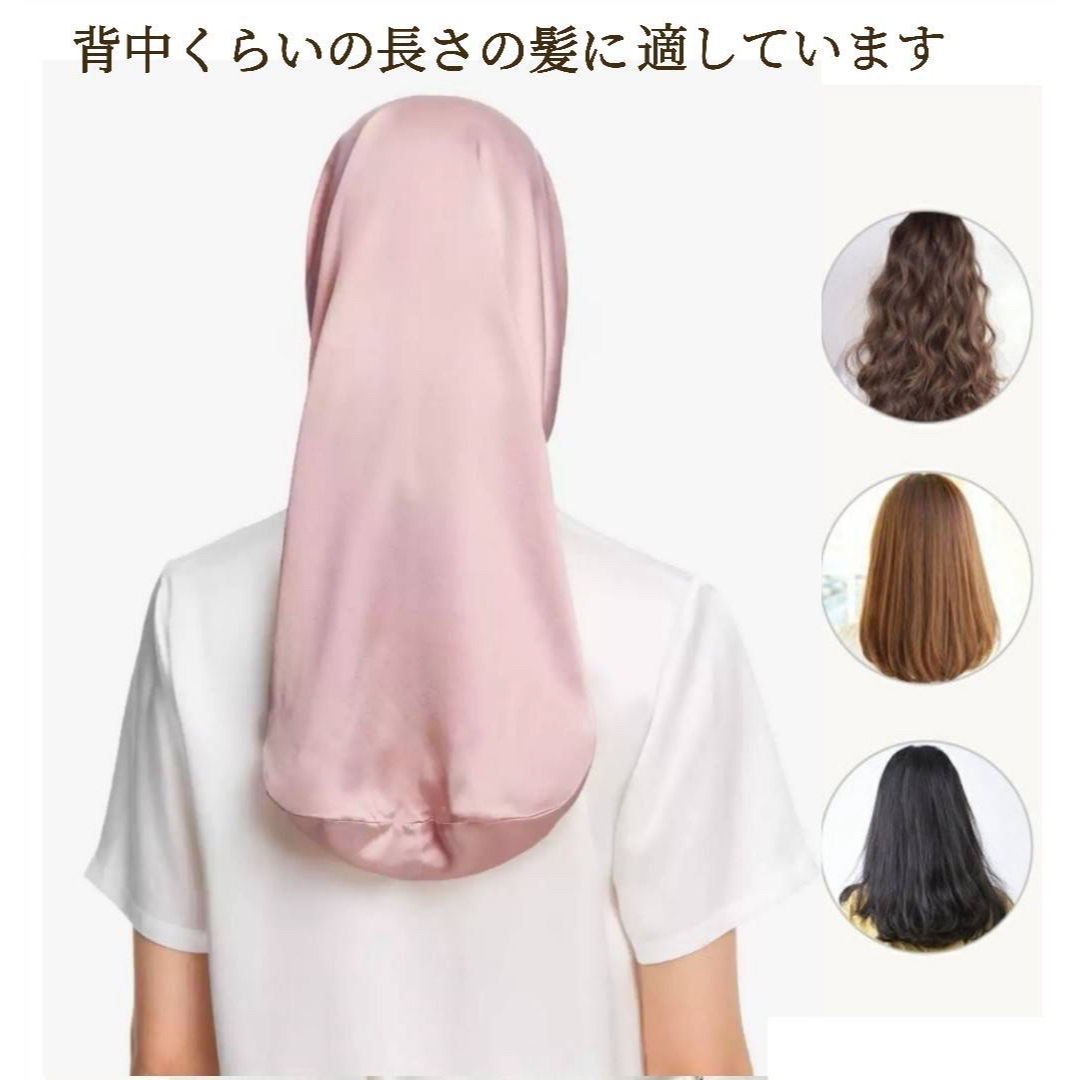 ナイトキャップ シルク100% ロング 保湿 フリーサイズ 美髪 ヘアケア レディースの帽子(その他)の商品写真