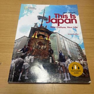 This is Japan (文学/小説)