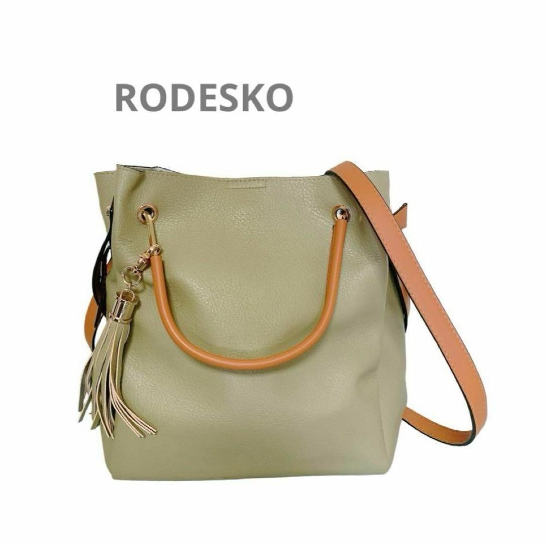 RODE SKO(ロデスコ)の✨美品✨ RODESKO ロデスコ 4way バッグ　ハンド　ショルダー　肩掛け レディースのバッグ(ショルダーバッグ)の商品写真