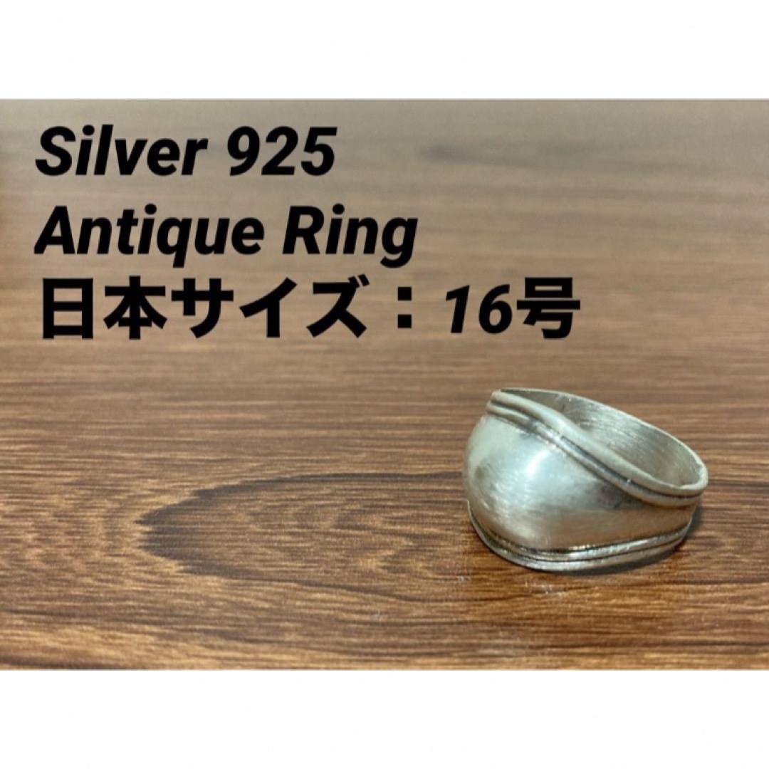 Silver925 アンティークリング 刻印有 16号 メンズのアクセサリー(リング(指輪))の商品写真