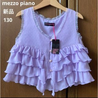 メゾピアノ(mezzo piano)の新品！メゾピアノ　ふりふり　ベスト　カットソー　シフォン　レース　女の子　春　夏(Tシャツ/カットソー)