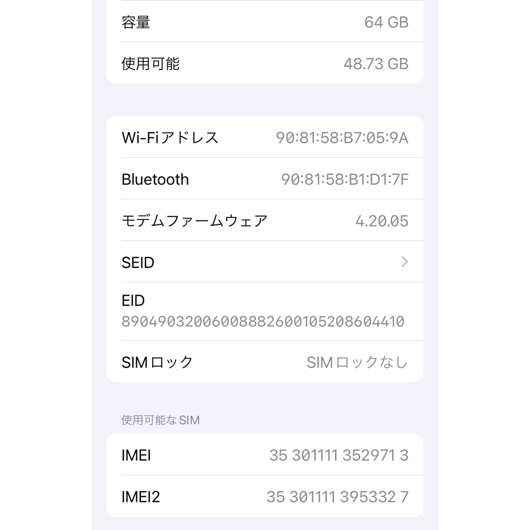 iPhone(アイフォーン)のiphone12 mini 64GB ジャンク スマホ/家電/カメラのスマートフォン/携帯電話(スマートフォン本体)の商品写真