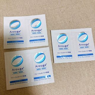 Arouge - アルージェ　メイク落とし サンプル　試供品