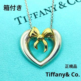 ティファニー(Tiffany & Co.)の希少 TIFFANY&Co 925×750 ハートウィズボウ ネックレス 人気品(ネックレス)