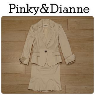 値下げ　ピンキー&ダイアン　Pinky&Dianne　スーツ　クリーム色