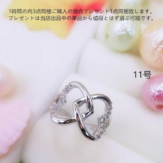 tt11161細工ハート11号リングK18WGPczダイヤモンドリング(リング(指輪))