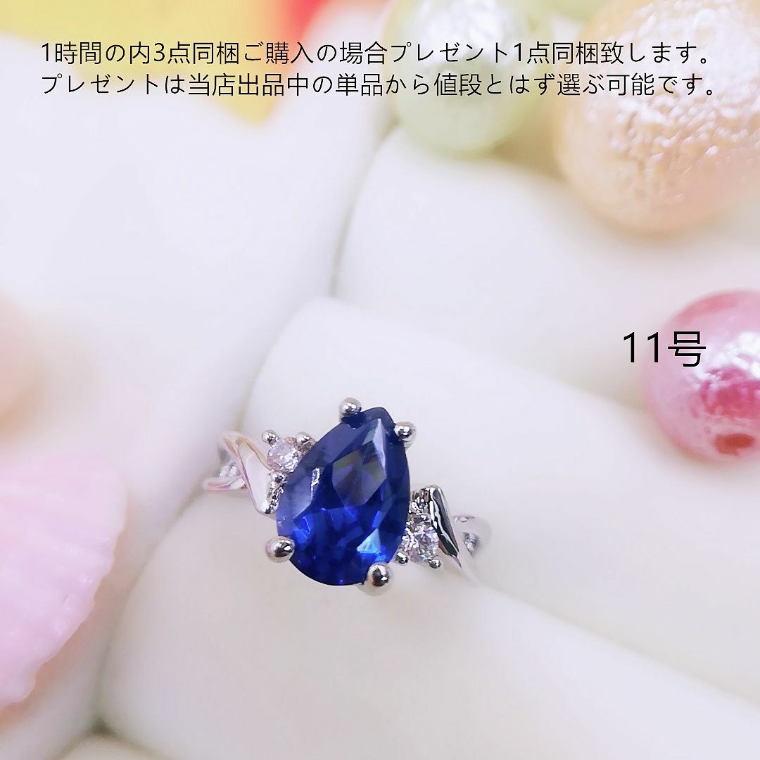 tt11163華麗優雅11号カラーストーンリングczサファイアダイヤモンドリング レディースのアクセサリー(リング(指輪))の商品写真