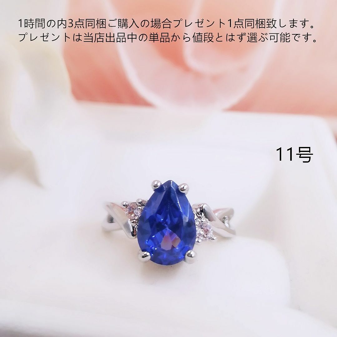 tt11163華麗優雅11号カラーストーンリングczサファイアダイヤモンドリング レディースのアクセサリー(リング(指輪))の商品写真