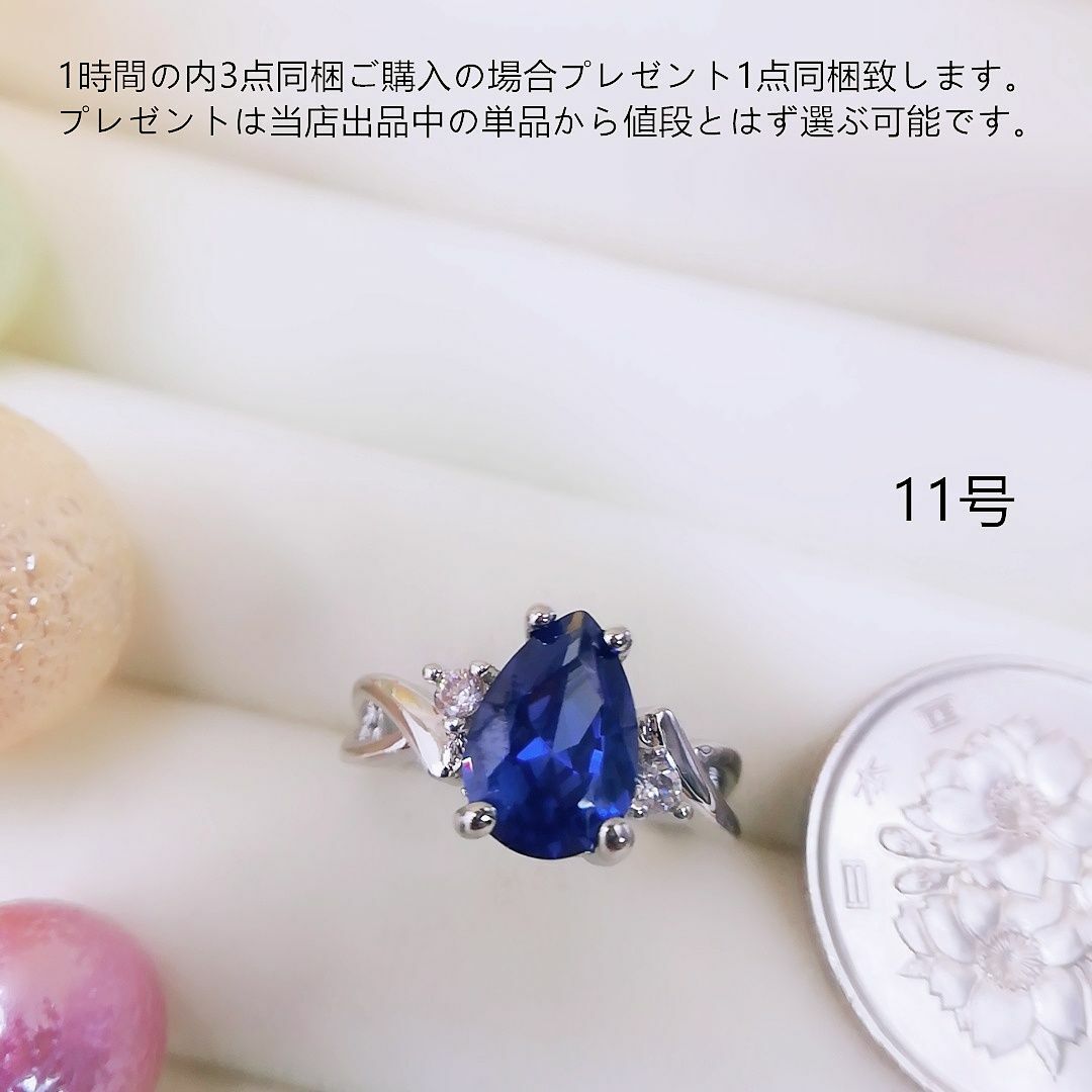 tt11163華麗優雅11号カラーストーンリングczサファイアダイヤモンドリング レディースのアクセサリー(リング(指輪))の商品写真