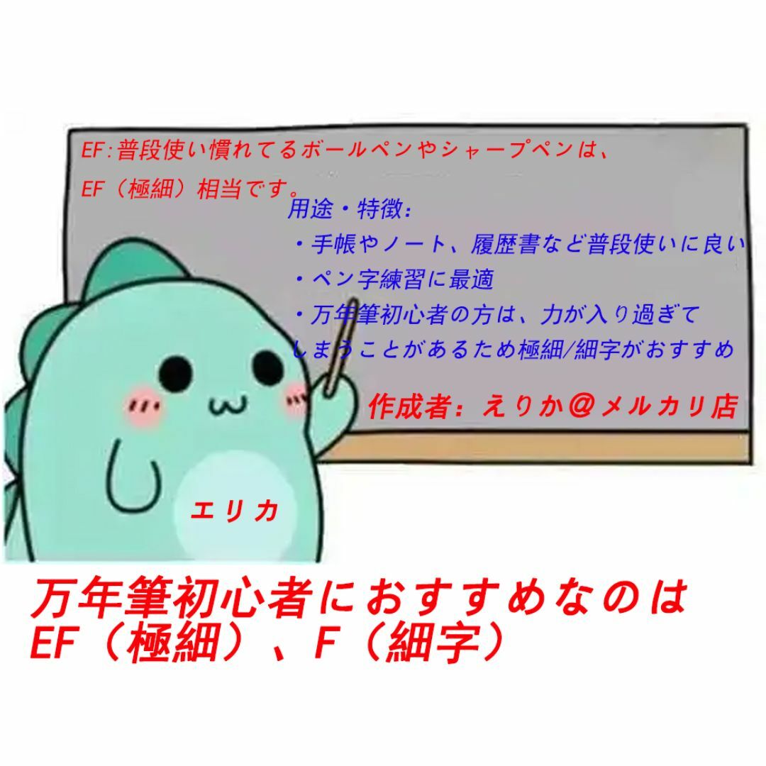 LAMY(ラミー)の2500値下げ！Lamy万年筆 EF 細字インクとコンバーター付き インテリア/住まい/日用品の文房具(ペン/マーカー)の商品写真