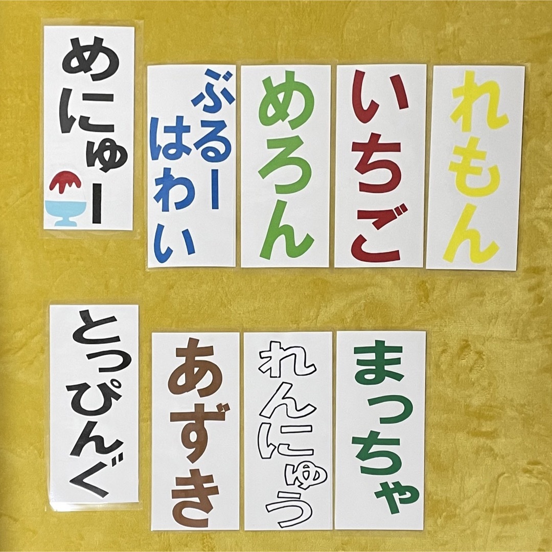 壁面　かき氷　保育士　ハンドメイド　手作り ハンドメイドのハンドメイド その他(その他)の商品写真