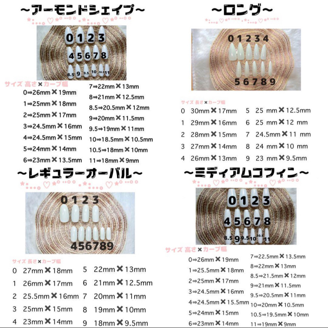 ネイルチップオーダー 量産型 ゆめかわ 地雷 推しネイル 天使界隈 個性派 ハンドメイドのアクセサリー(ネイルチップ)の商品写真