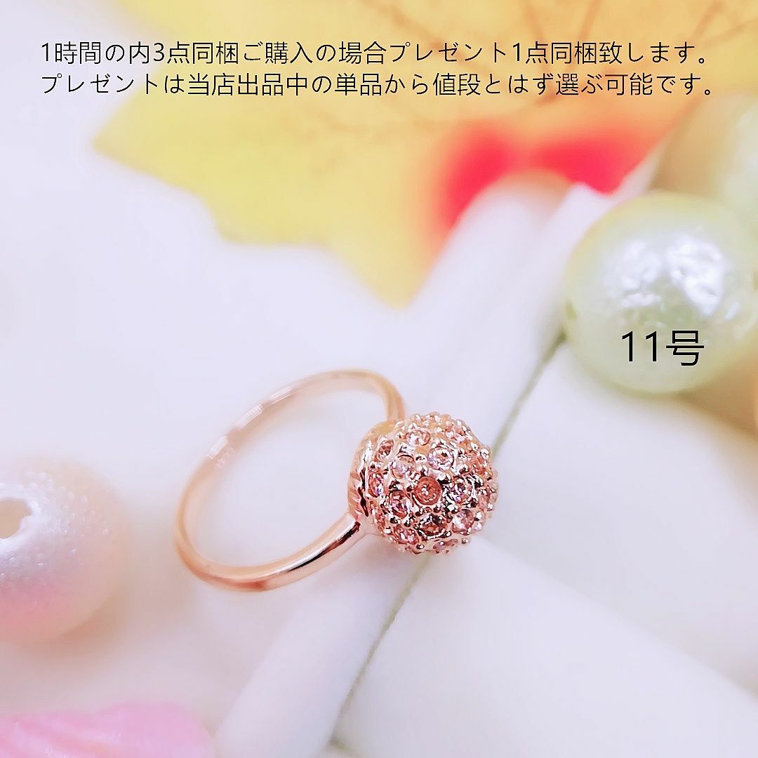 tt11164可愛いラインストーンリング11号リングK18PGPファッションリン レディースのアクセサリー(リング(指輪))の商品写真