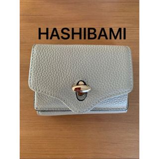 ハシバミ(Hashibami)のHASHIBAMI ニュー ジーン ミニウォレット(財布)