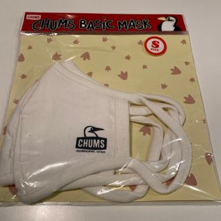 チャムス(CHUMS)のCHUMS  チャムス　ベーシック マスク　白　2枚入り　サイズS(日用品/生活雑貨)