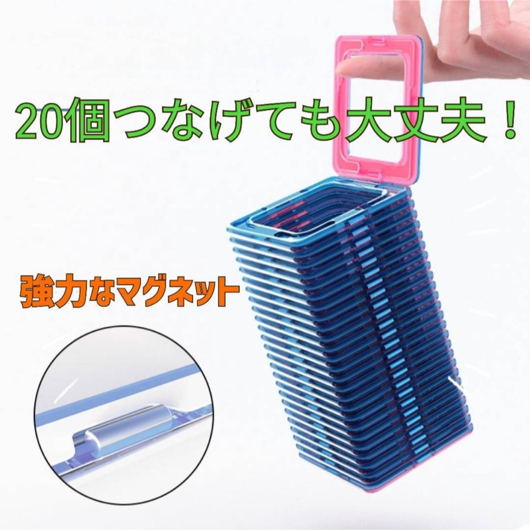 マグネットブロック 60個セット 知育玩具 モンテッソーリ おもちゃ 磁石 互換 キッズ/ベビー/マタニティのおもちゃ(知育玩具)の商品写真