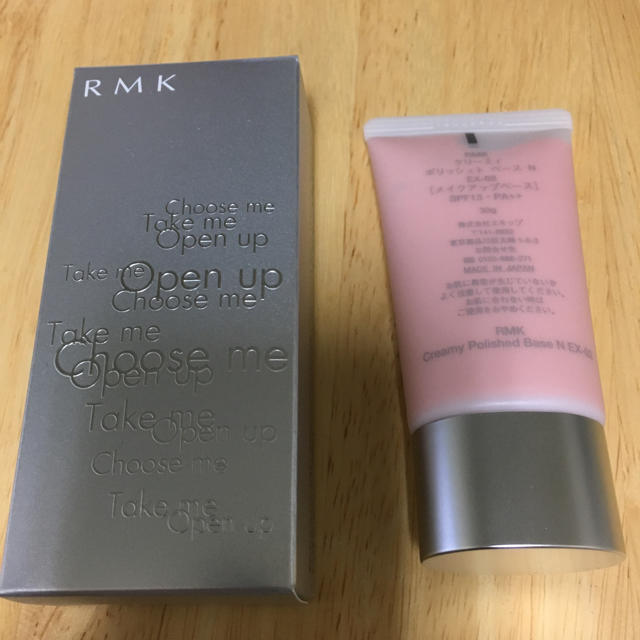 RMK(アールエムケー)のc 様専用 コスメ/美容のベースメイク/化粧品(化粧下地)の商品写真