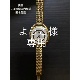 SWAROVSKI - 激安セール！ スワロフスキー SWAROVSKI 時計 ブレスレット